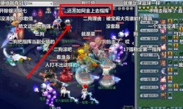 二狗爆料武神坛造假视频,武神坛造假视频曝光，揭秘游戏内幕真相