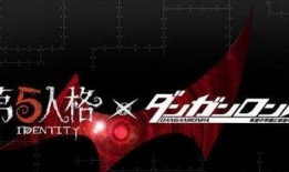 第五人格最新爆料返场联动,神秘角色即将返场，精彩对决一触即发！