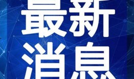 最新爆料地铁逃生视频,最新视频揭秘生死瞬间应对技巧
