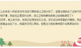 袁莉最新爆料视频播放,娱乐圈惊人内幕大曝光！