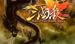 三国杀元旦爆料视频完整版,全新角色与机制揭秘，精彩内容抢先看！