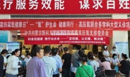 富加医院爆料新闻最新消息,揭秘医院内部惊人真相