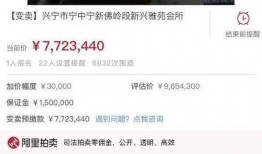 梅州兴宁爆料事件视频,视频揭露惊人真相