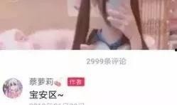 萝莉吃瓜网红,揭秘网络红人的成长之路