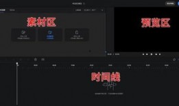 爆料的视频怎么剪辑