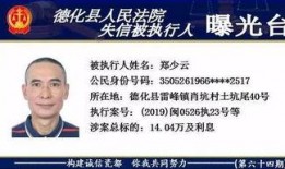 德化新闻爆料电话号码,揭秘市民爆料背后的故事