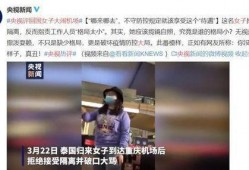 爱罗最新爆料新闻事件视频,揭秘事件背后惊人真相