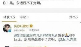 六叔最新爆料视频,揭秘娱乐圈惊天秘密！