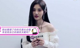 杨迪爆料鞠婧祎了吗视频,视频爆料引发热议