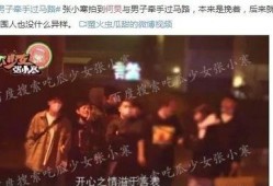 娱乐圈爆料cx,cx事件真相大揭秘！