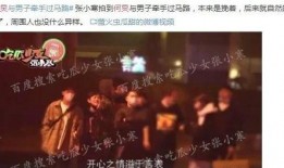 娱乐圈爆料cx,cx事件真相大揭秘！