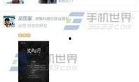 匿名娱乐八卦爆料,明星背后的惊人真相