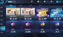 王者新手皮肤爆料最新,全新角色亮相，炫酷外观引期待