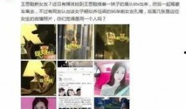 乔任梁爆料颖宝视频大全,视频大全曝光惊人内幕