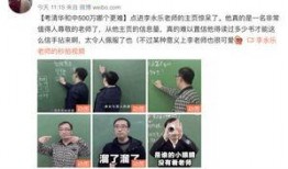 吃瓜视频被打网红,真相与争议