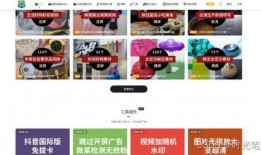 爆料篇视频素材下载网站,一网打尽爆红资源