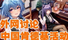 原神女仆爆料视频,揭开神秘面纱，揭秘游戏新角色