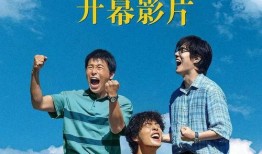 田园日记电影在线观看,悠然田园生活，在线观影体验