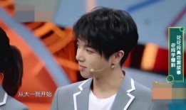 花儿爆料后续剧情介绍视频