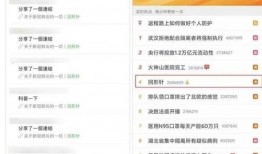 爆料知识科普视频大全,知识科普视频大全背后的精彩故事