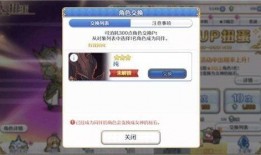 最新卡池爆料3.4,新角色与限定武器齐聚，精彩内容抢先看