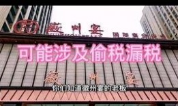 安徽蚌埠爆料事件最新进展,真相逐步浮出水面