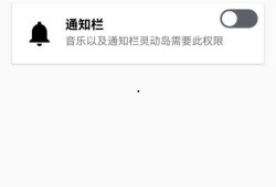灵动岛最新爆料app,颠覆性功能曝光，APP体验再升级