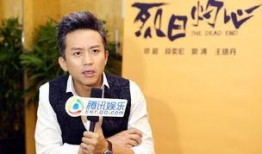 邓超张超最新爆料视频