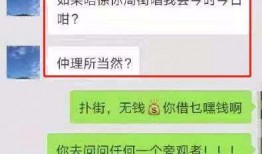 抚州渣男爆料视频大全最新,揭秘情感骗局背后的真相