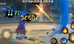 秽土斑技能最新爆料,神秘力量觉醒，战力再升级！