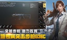 绝地求生新增爆料视频,全新内容与玩法大揭秘