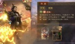 三国杀元旦爆料视频完整版,全新角色与机制揭秘，精彩内容抢先看！