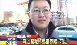 义乌男子爆料案件视频,视频揭露惊人真相