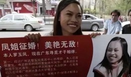 爆料凤姐横店事件视频,一场娱乐圈的意外风波