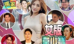 爆料娱乐圈男女,娱乐圈男女恩怨情仇大揭秘