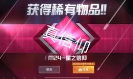 和平精英抽奖最新爆料网,抽奖活动即将来袭，福利丰厚等你来拿！