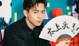 泡椒娱乐爆料李现视频播放,泡椒娱乐独家揭秘