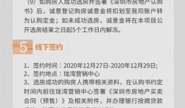 沙井租房爆料事件最新,揭露黑心中介乱象，业主租客权益受损真相曝光