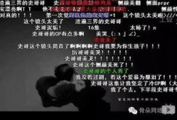 著名编剧爆料视频大全下载,热门视频大全幕后故事大公开