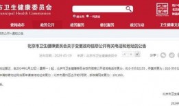 即墨新闻爆料电话查询,揭秘背后真相