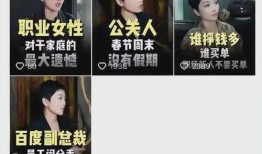 静夕爆料小油花视频在线观看,小油花视频在线观看幕后故事