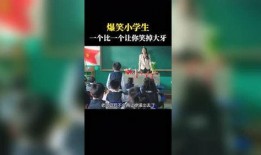 搞笑视频爆料入口,笑点满满等你来发现