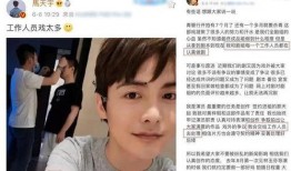 圈内人爆料有人追杨紫吗,神秘追求者引热议