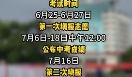 今日头条海南爆料,揭秘神秘事件背后的真相