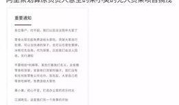 电商爆料最新事件,最新事件揭秘，行业动态再掀波澜