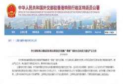 外交新闻爆料平台,独家内幕与幕后故事”