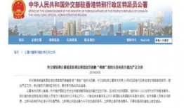 外交新闻爆料平台,独家内幕与幕后故事”