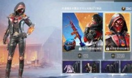 和平精英爆料皮肤最新,神秘皮肤爆料，全新视觉盛宴即将来袭！