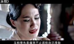 泰国伦理片在线看观看,探索禁忌与情感的交织