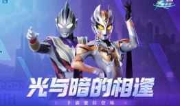 奥特曼宇宙技能爆料视频,震撼视频曝光，神秘力量即将揭晓！